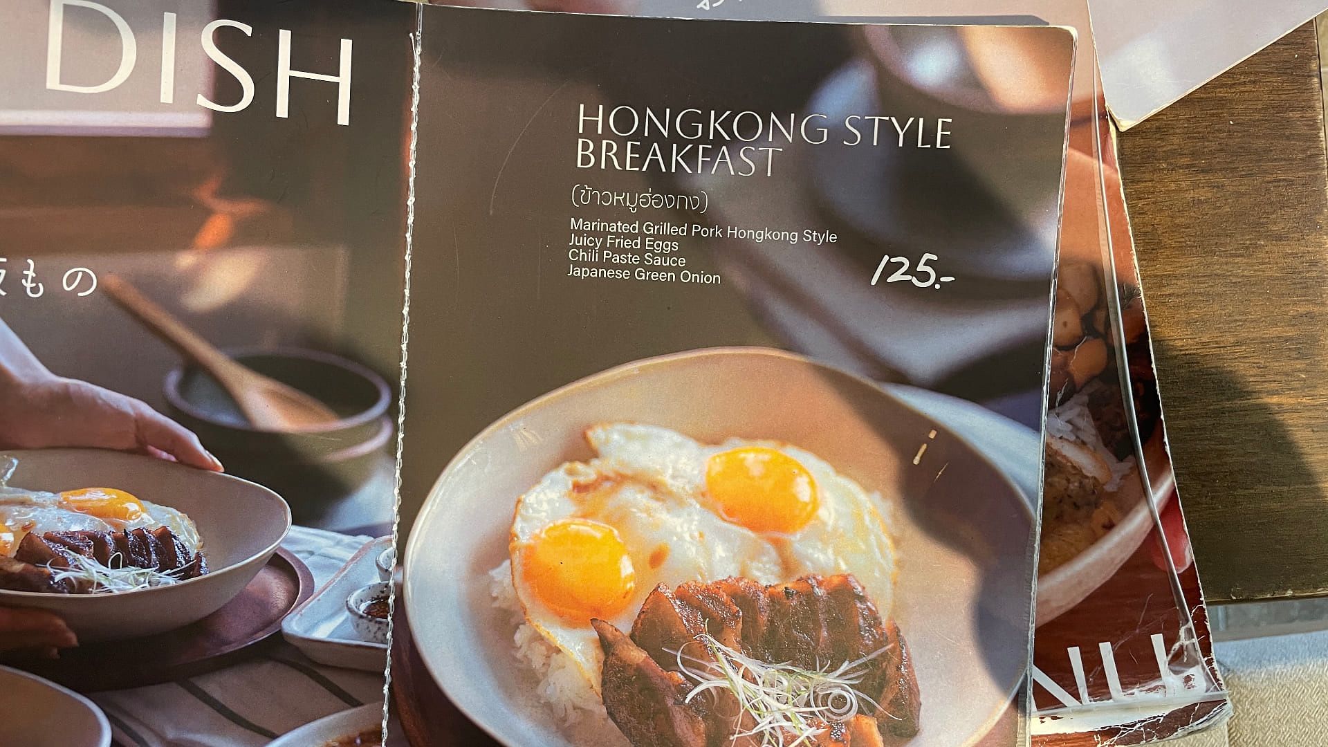Hongkong Style Breakfast